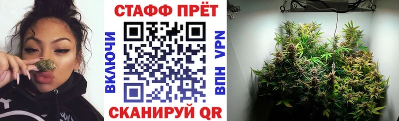 МАРИХУАНА Бирюсинск