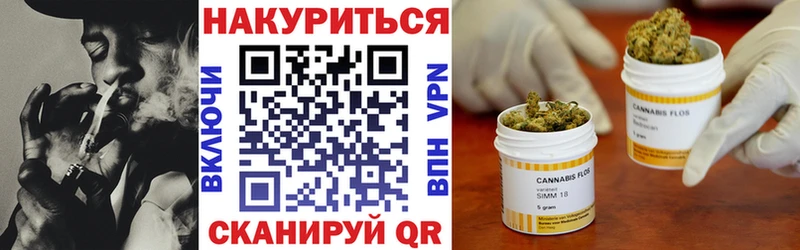 Наркошоп Бирюсинск Каннабис  СК  МЕФ 