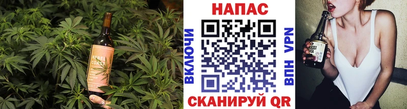 как найти   Бирюсинск  Canna-Cookies марихуана 