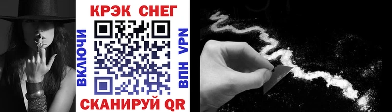 Кокаин VHQ  ссылка на мегу ССЫЛКА  Бирюсинск 
