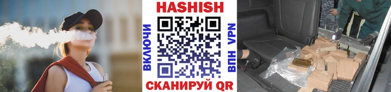 ГАШ AMNESIA HAZE  Бирюсинск 