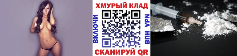ГЕРОИН Афган  Бирюсинск 