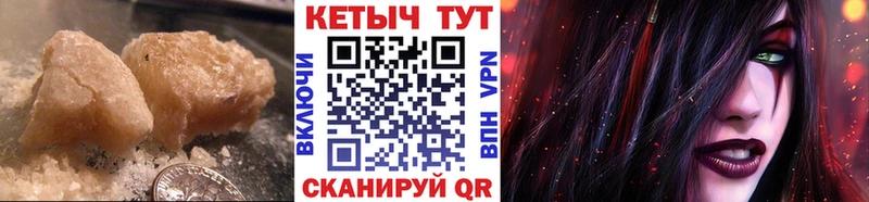 КЕТАМИН ketamine  где продают   Бирюсинск 