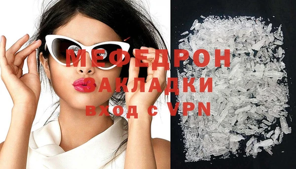 mdpv Шадринск
