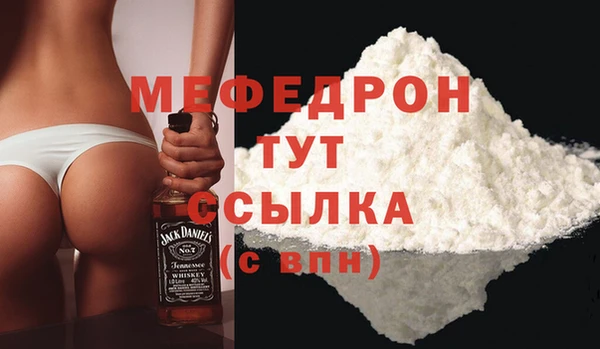 mdpv Шадринск