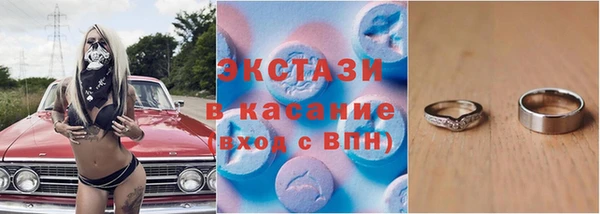 мет Шали
