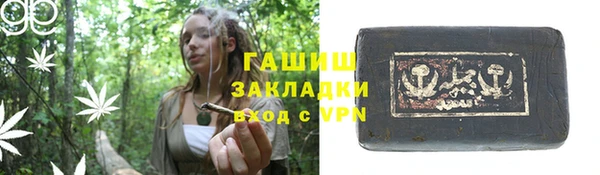 мет Шали