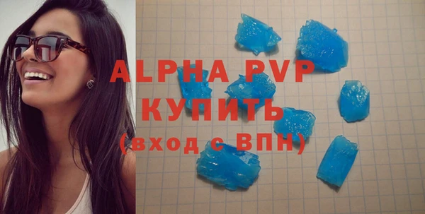 mdpv Шадринск