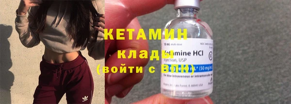 мет Шали