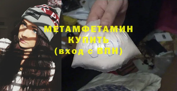 метамфетамин Кропоткин