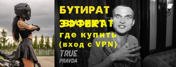 mdpv Шадринск