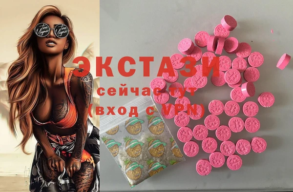 mdpv Шадринск