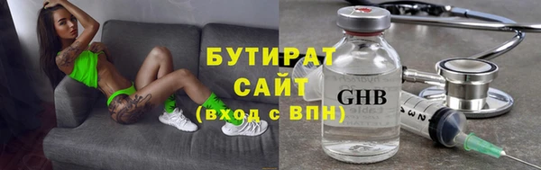 мет Шали