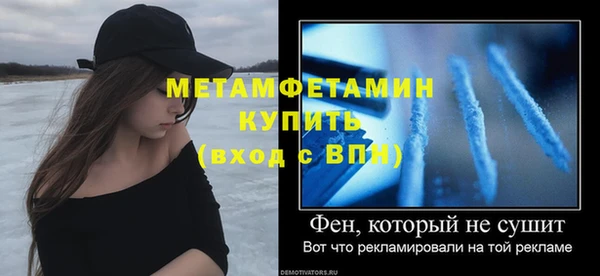 мет Шали