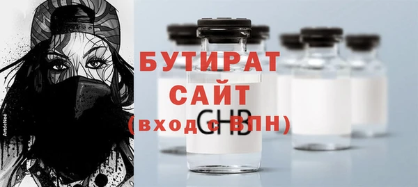 mdpv Шадринск