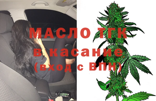 mdpv Шадринск