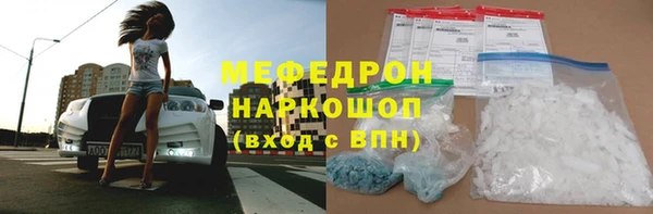 прущая мука Шарыпово