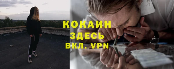 прущая мука Шарыпово