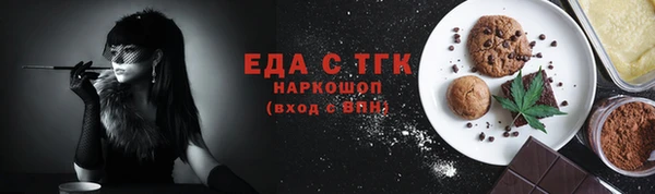 мет Шали