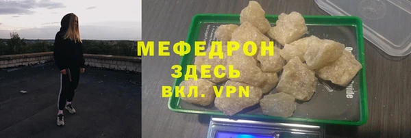мет Шали