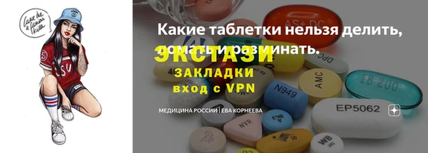 прущая мука Шарыпово