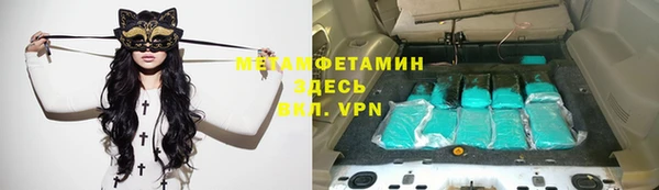 COCAINE Крымск