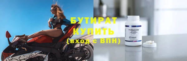 mdpv Шадринск
