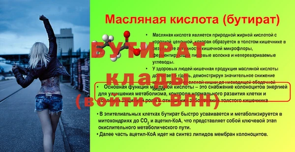 прущая мука Шарыпово
