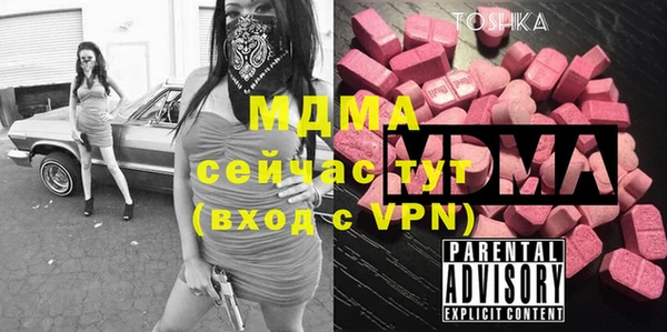 мет Шали