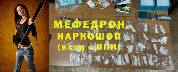 прущая мука Шарыпово