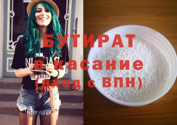 прущая мука Шарыпово