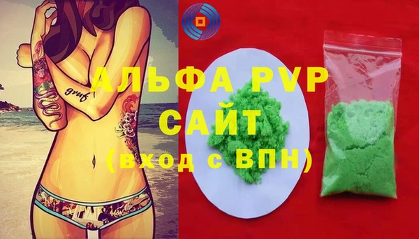 mdpv Шадринск
