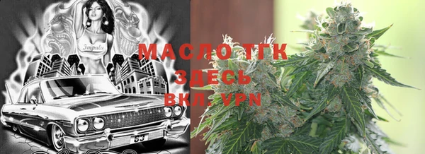 метамфетамин Кропоткин