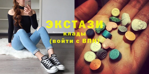 мет Шали