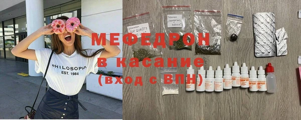 герыч Щигры