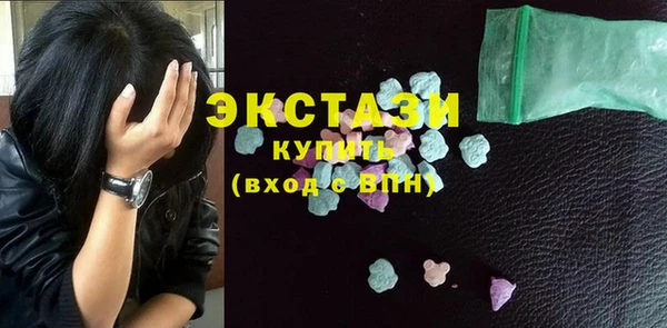 COCAINE Крымск
