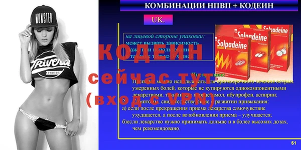 COCAINE Кстово