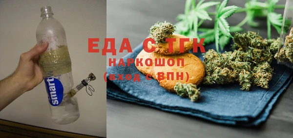 COCAINE Кстово