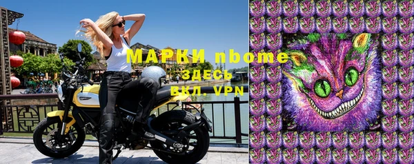 мет Шали