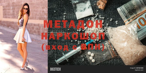 мет Шали
