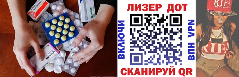 Лсд 25 экстази кислота  купить закладку  Бирюсинск 