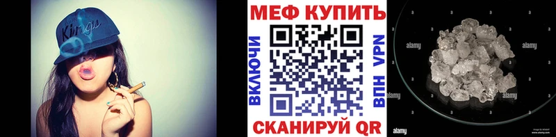 Меф mephedrone  Бирюсинск 