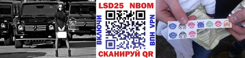 Наркотические марки 1500мкг  купить наркоту  Бирюсинск 