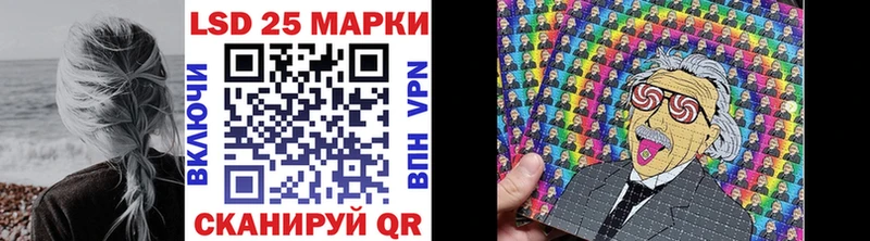 Марки NBOMe 1500мкг Бирюсинск