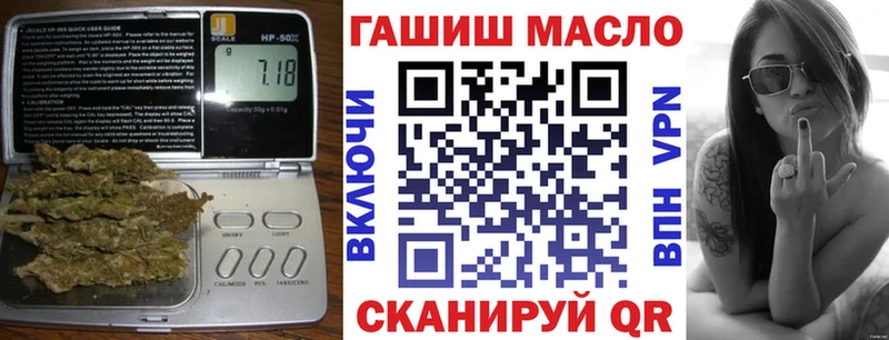 Дистиллят ТГК вейп  Бирюсинск 