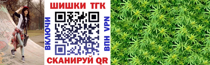 площадка состав  Бирюсинск  Марихуана THC 21%  как найти закладки 